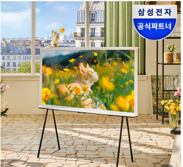 삼성 세리프 163cm(65인치) QLED KQ65LSD01AFXKR