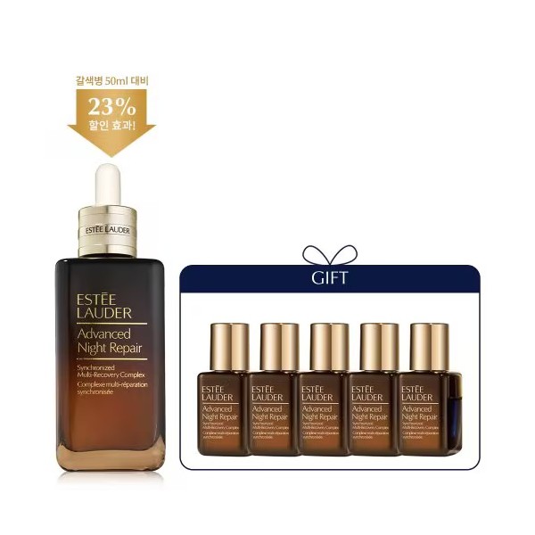 에스티로더 [갈색병] 75ml 세트