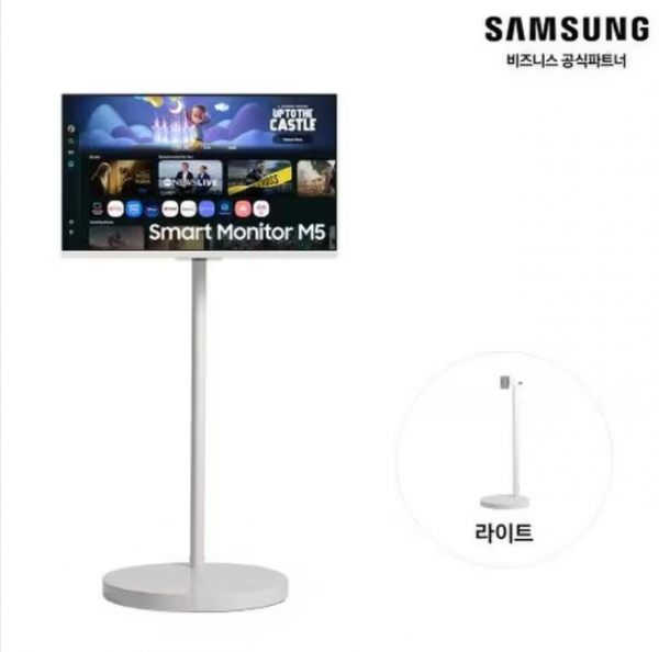 삼성 스마트모니터 무빙스타일 68.6cm FHD LS27FM503E
