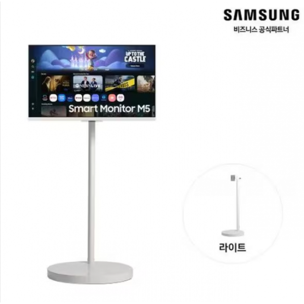 삼성 스마트모니터 무빙스타일 68.6cm FHD LS27FM503E